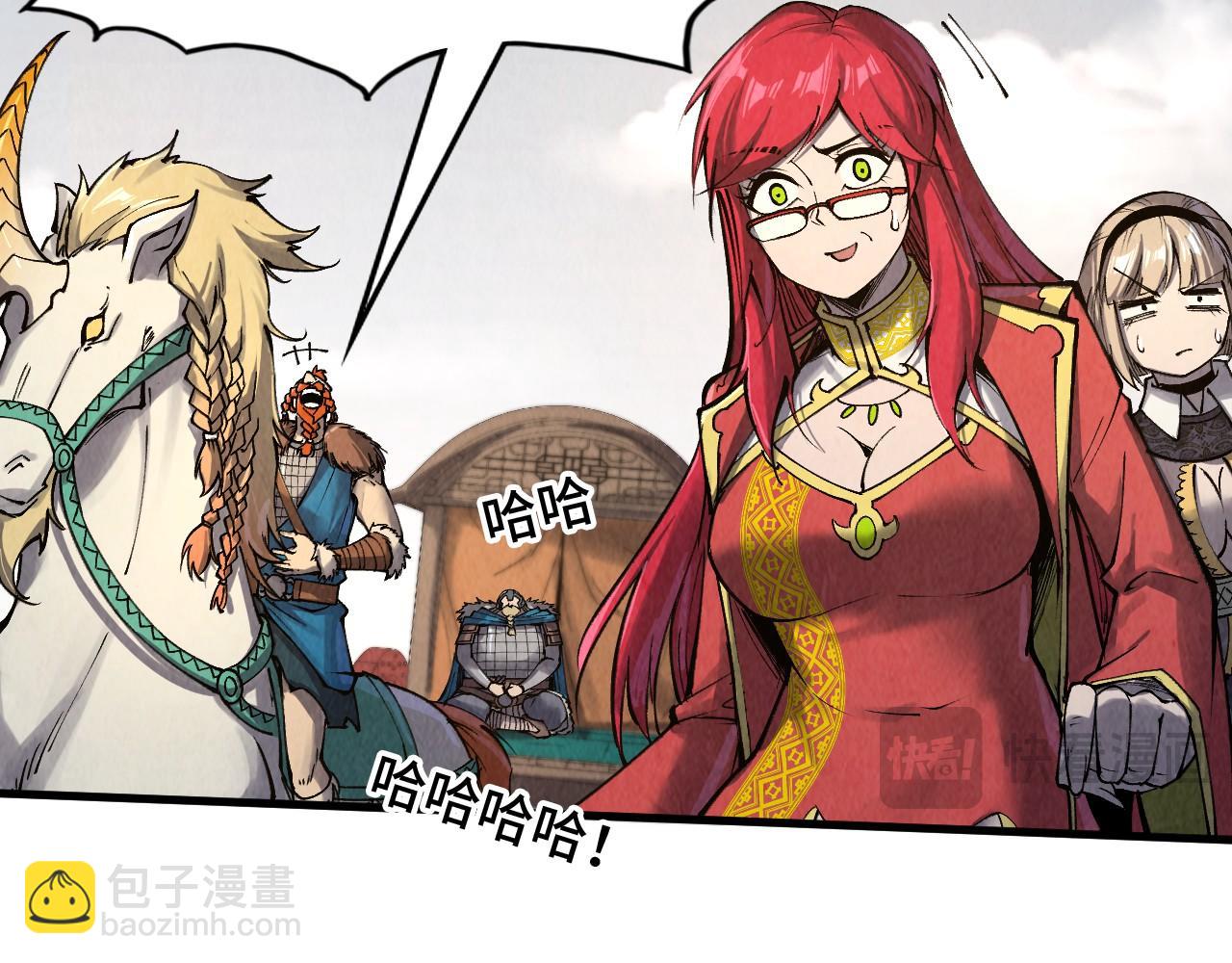 第297话 轻歌林地82