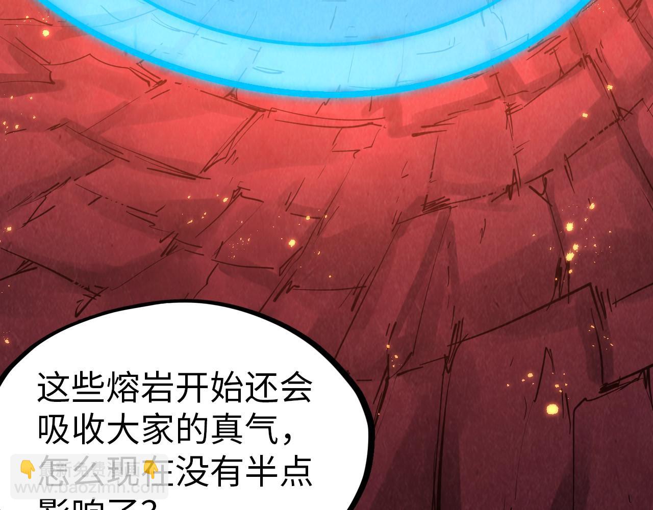 第297话 轻歌林地9