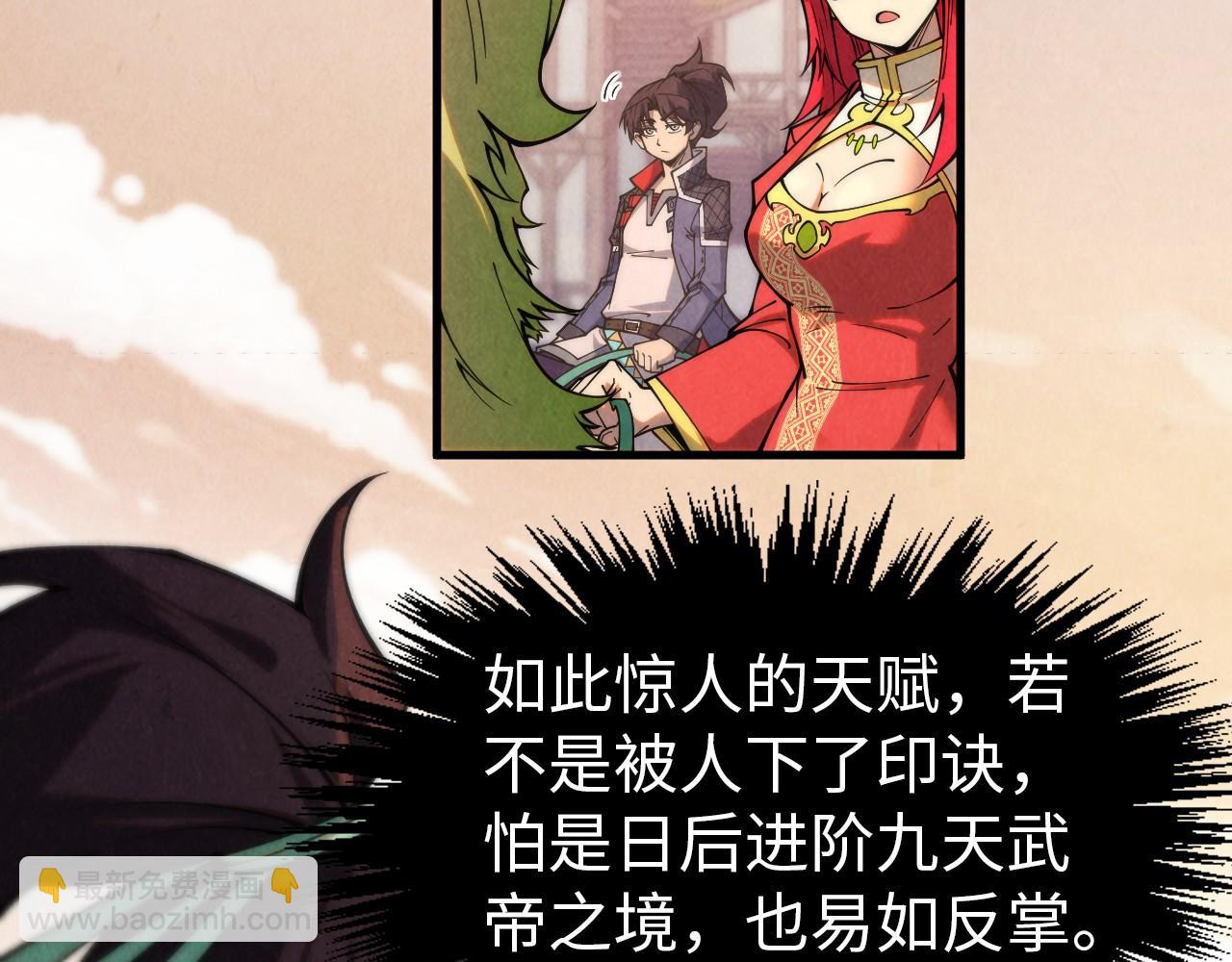 第297话 轻歌林地90