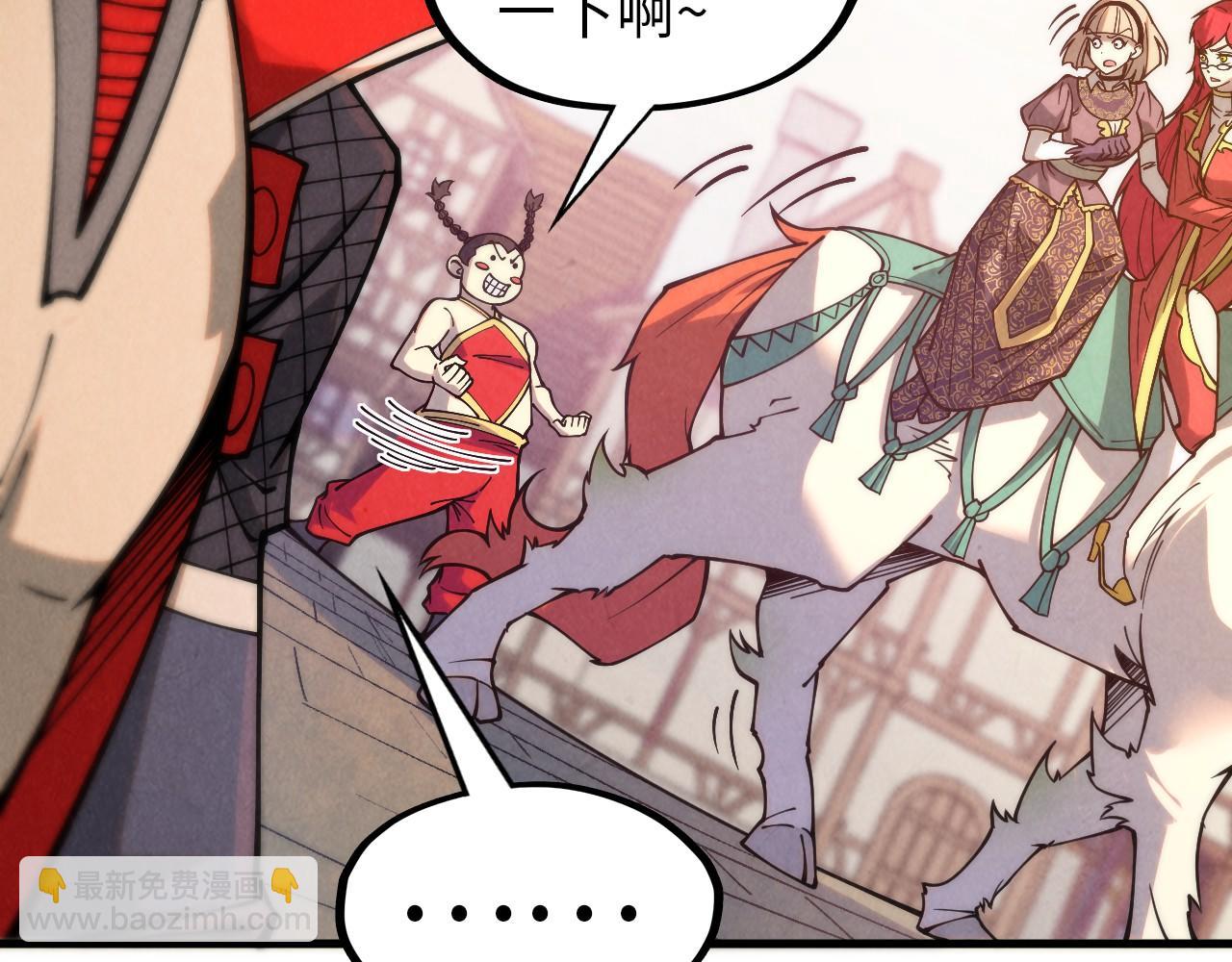 第297话 轻歌林地92