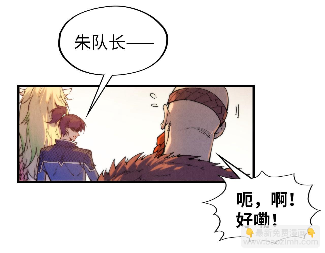 第297话 轻歌林地94