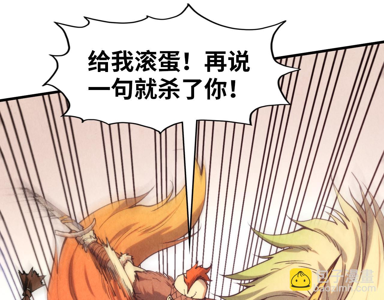 第297话 轻歌林地95