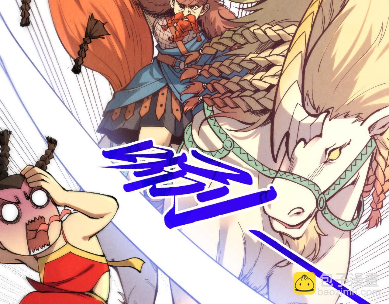 第297话 轻歌林地96