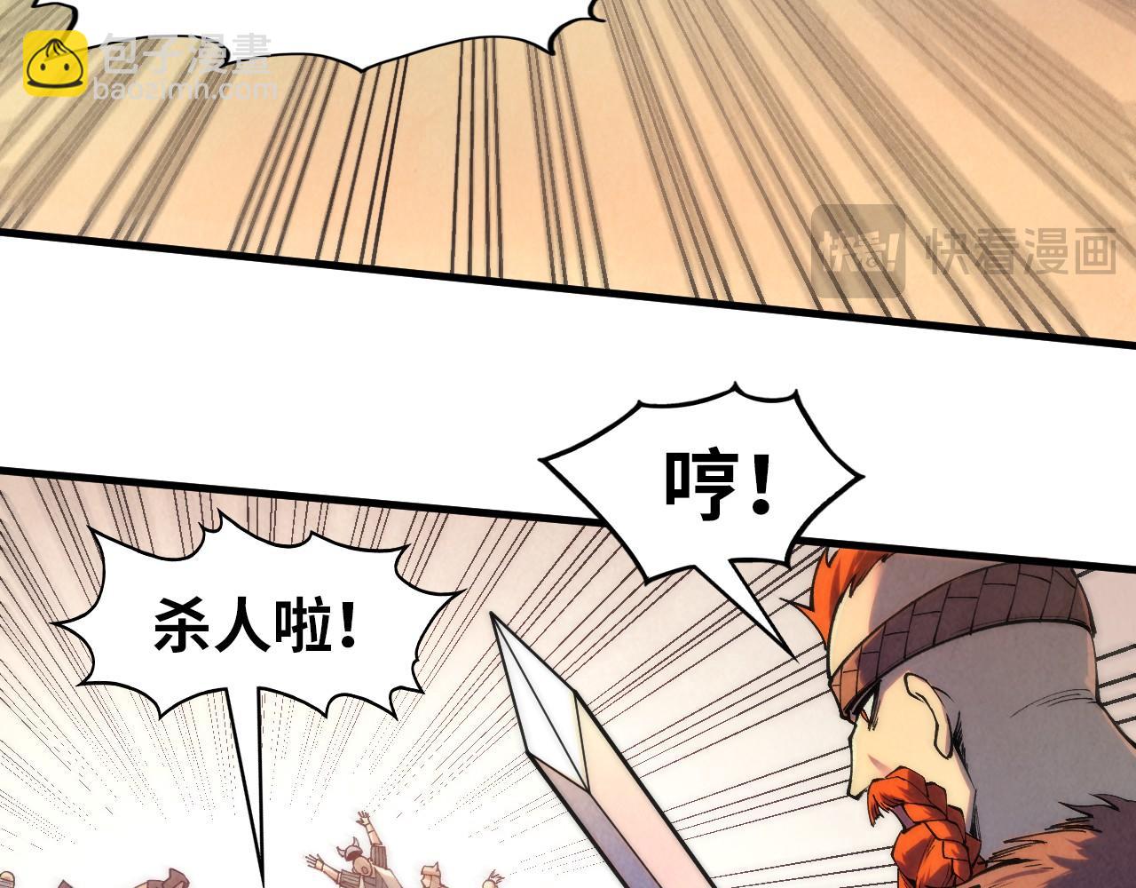 第297话 轻歌林地98