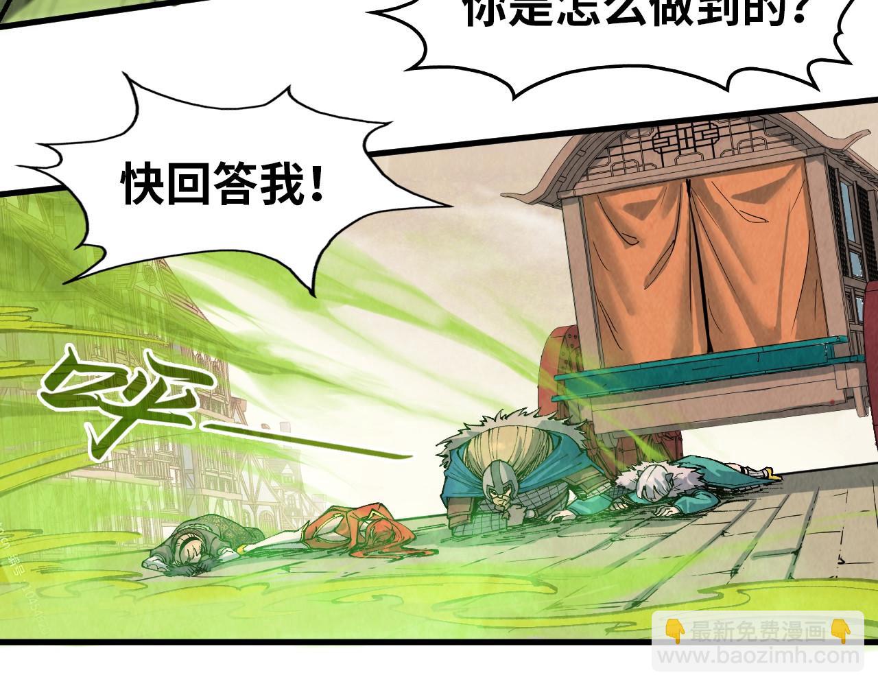 第298话 丁玲儿的瞬杀104