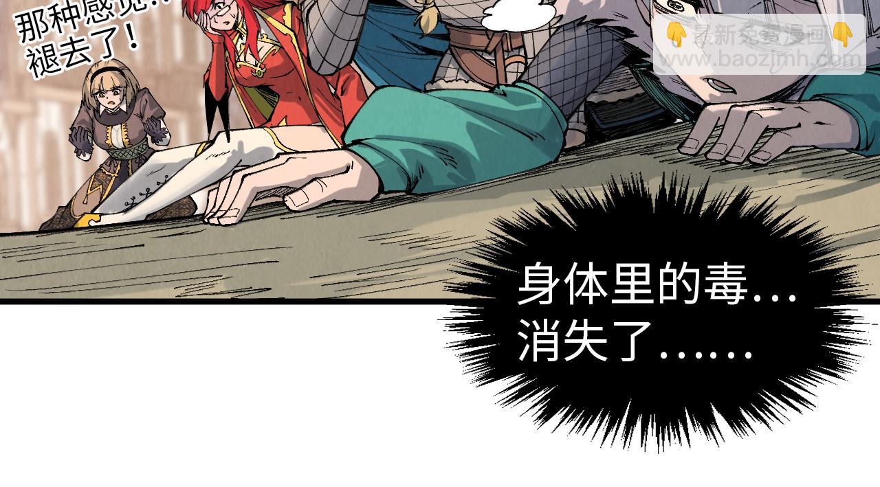 第298话 丁玲儿的瞬杀106