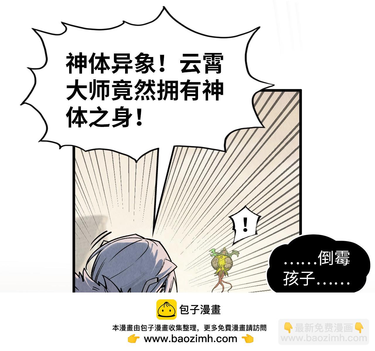 第298话 丁玲儿的瞬杀107