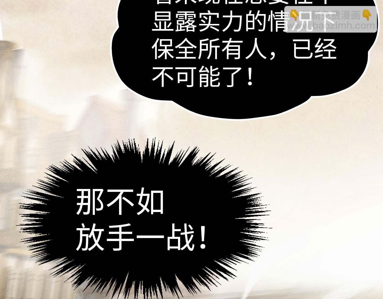 第298话 丁玲儿的瞬杀109
