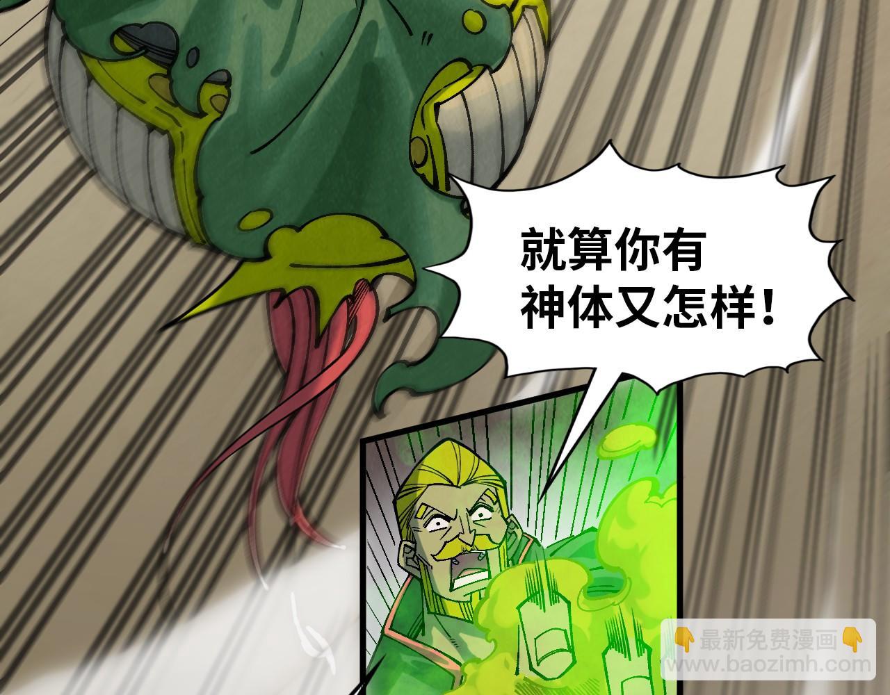 第298话 丁玲儿的瞬杀111