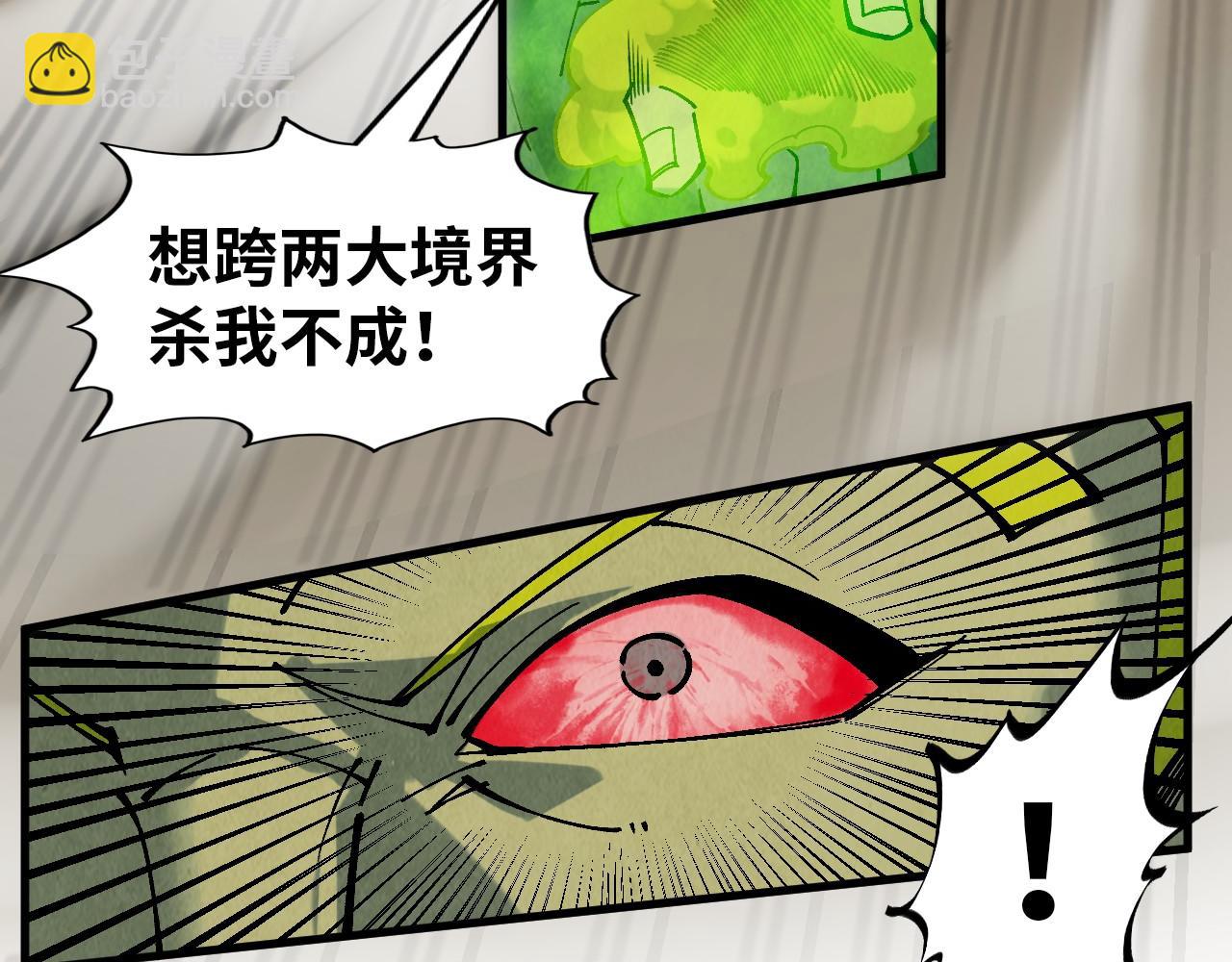 第298话 丁玲儿的瞬杀112