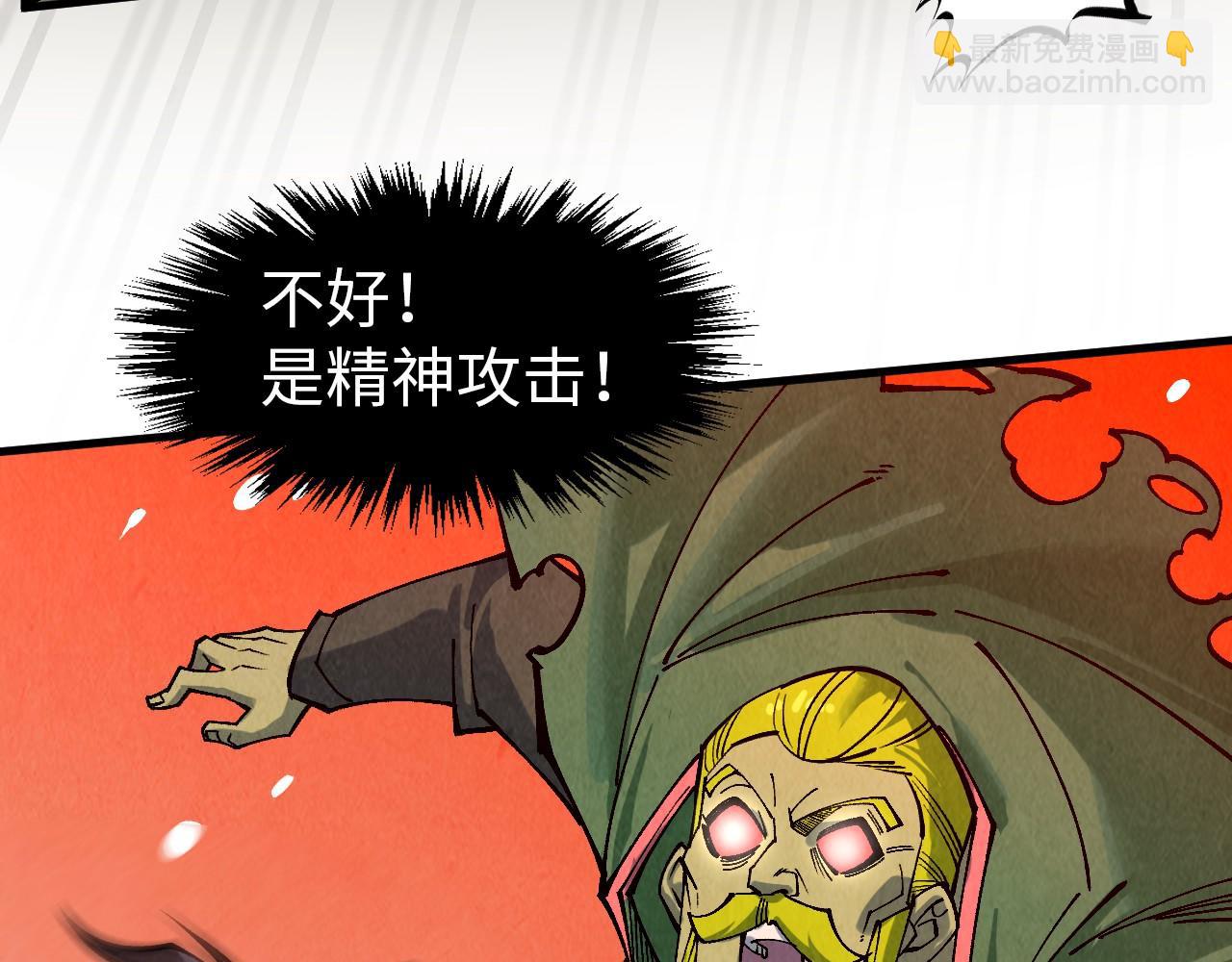 第298话 丁玲儿的瞬杀113
