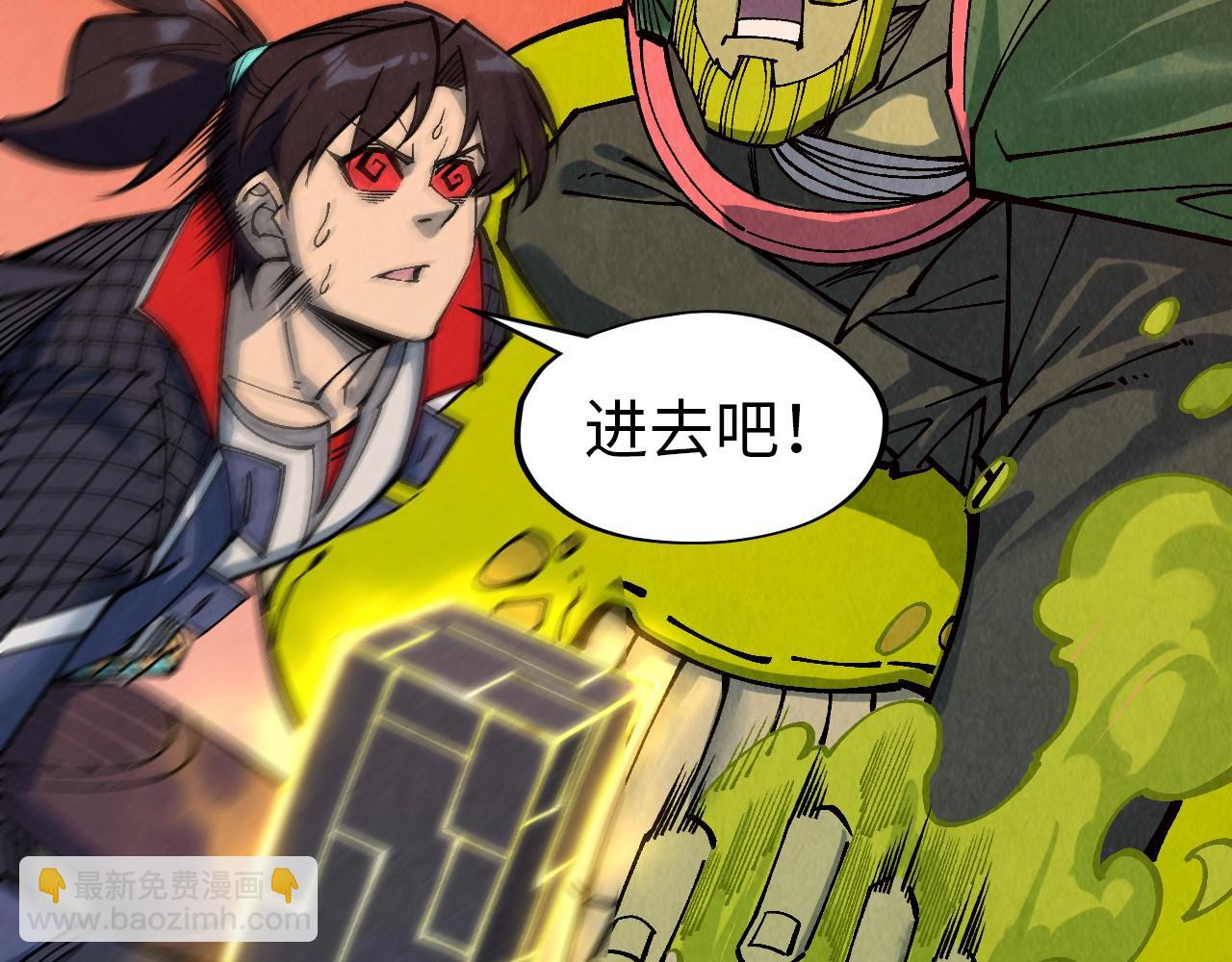 第298话 丁玲儿的瞬杀114