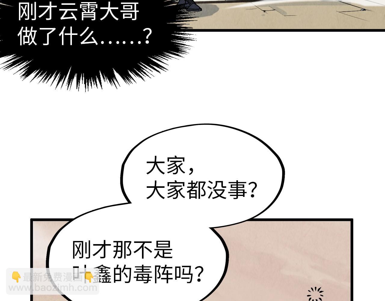 第298话 丁玲儿的瞬杀120