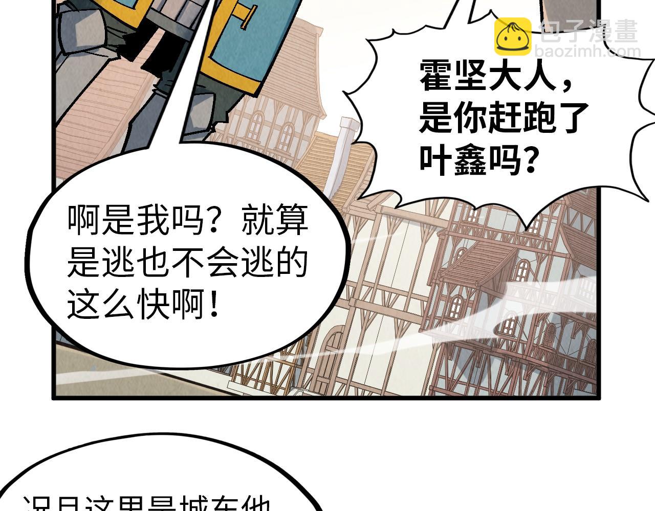 第298话 丁玲儿的瞬杀122