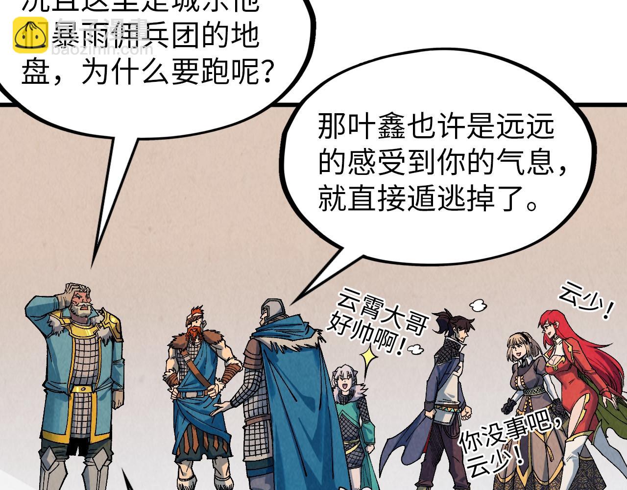 第298话 丁玲儿的瞬杀123