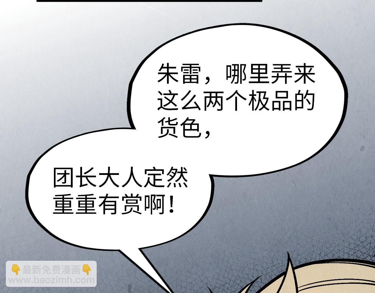 第298话 丁玲儿的瞬杀125