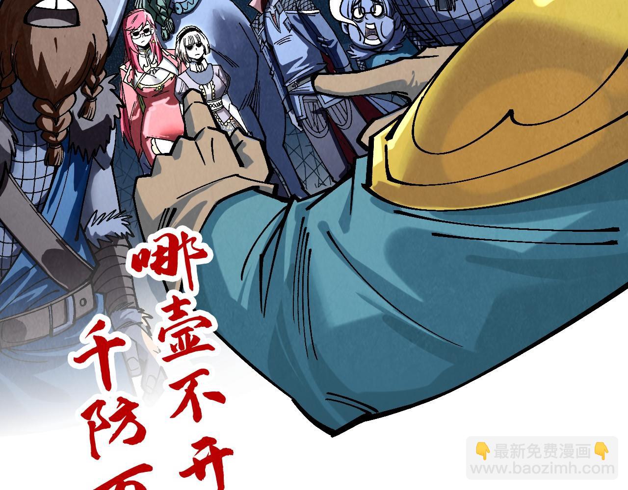 第298话 丁玲儿的瞬杀127