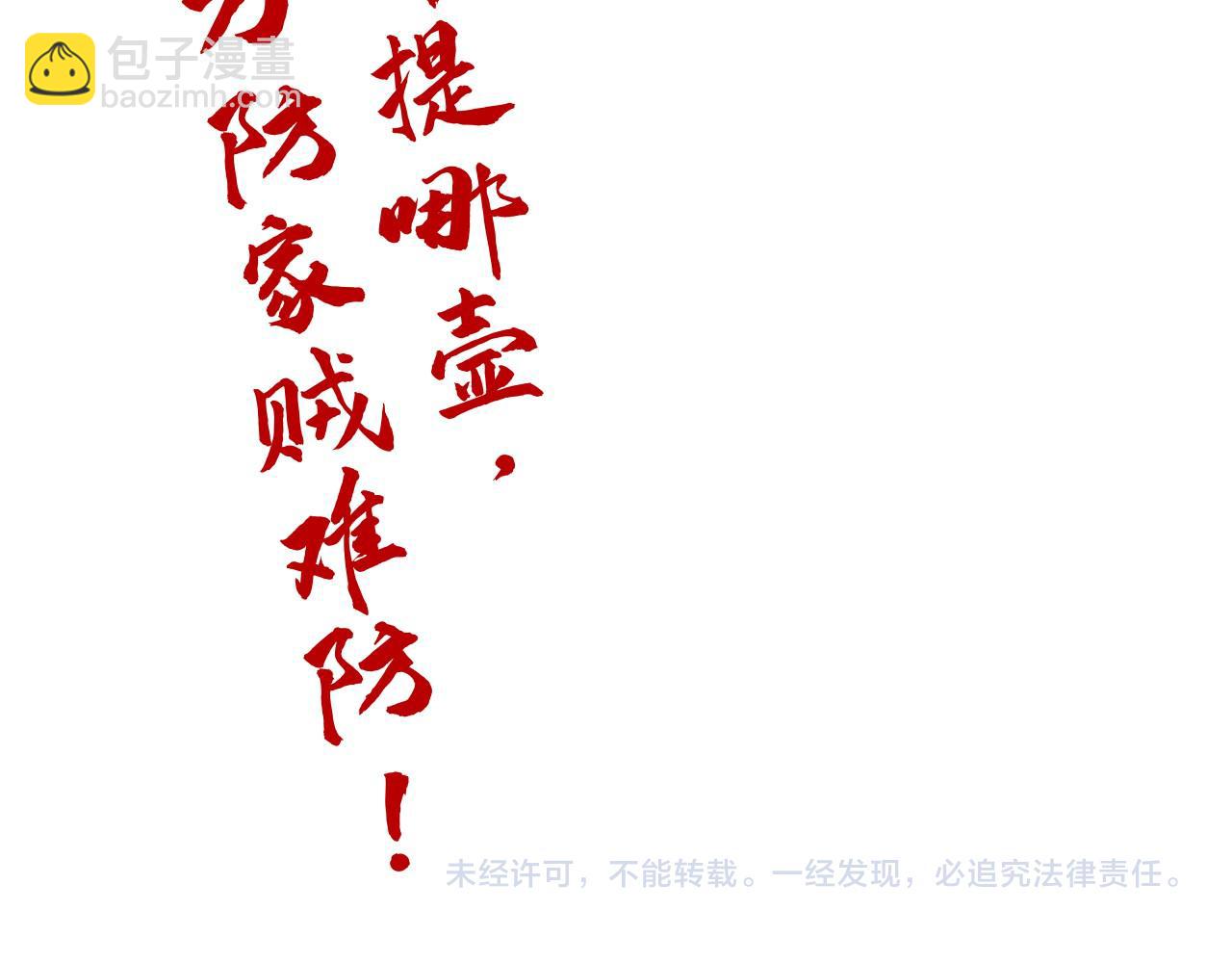 第298话 丁玲儿的瞬杀128