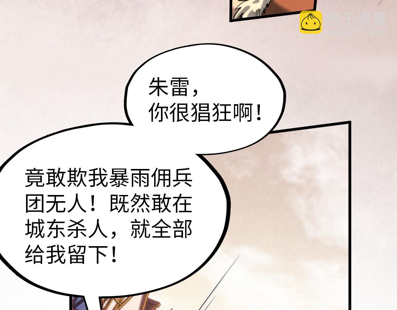 第298话 丁玲儿的瞬杀22