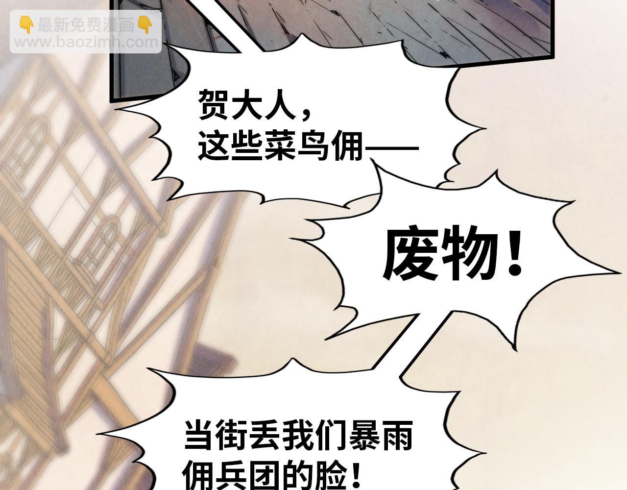 第298话 丁玲儿的瞬杀24