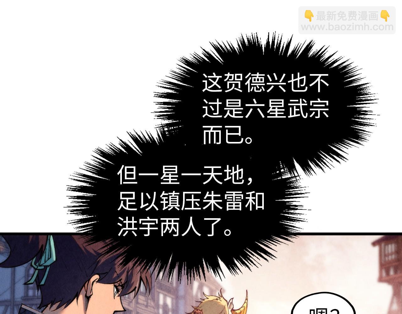 第298话 丁玲儿的瞬杀28