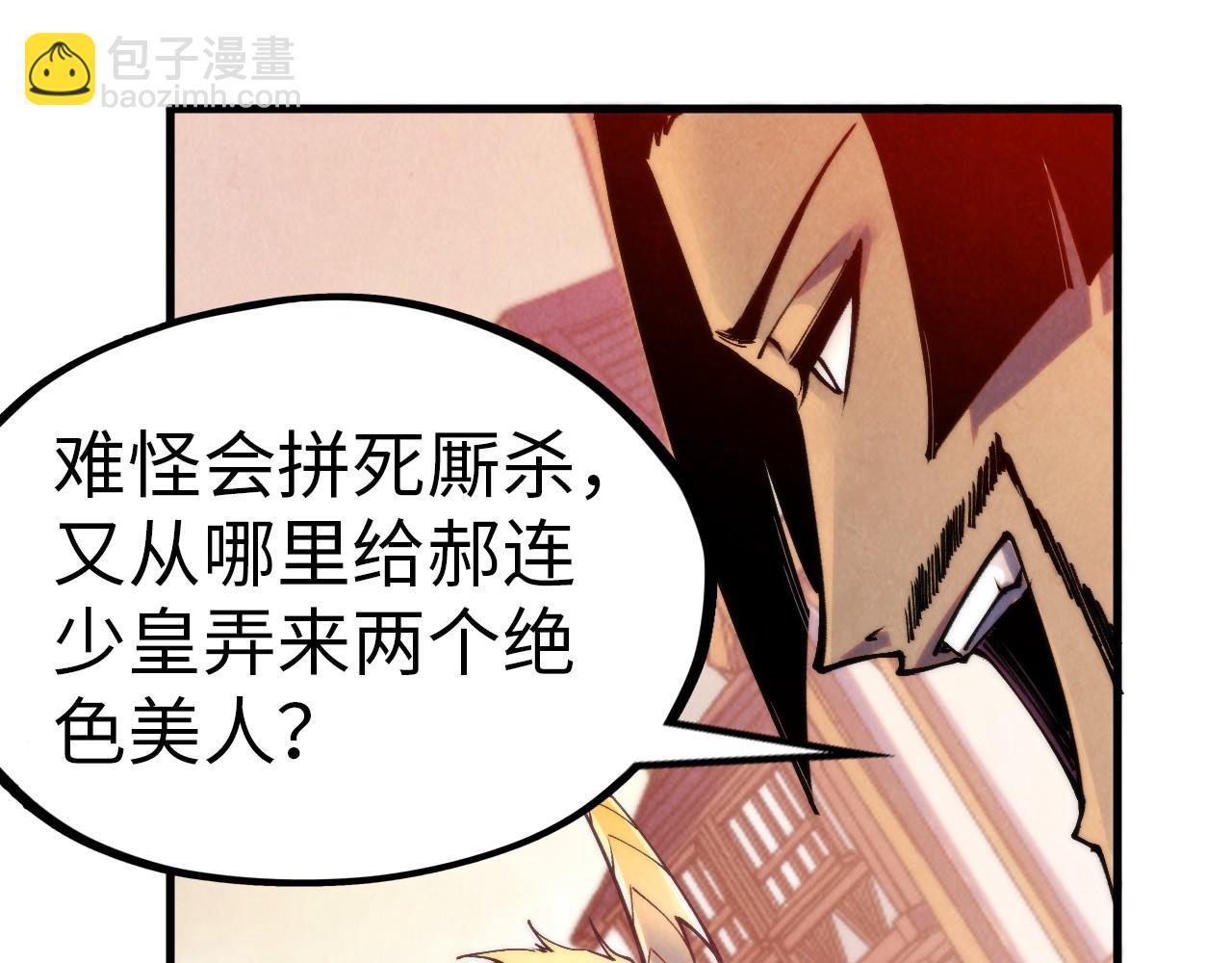 第298话 丁玲儿的瞬杀30