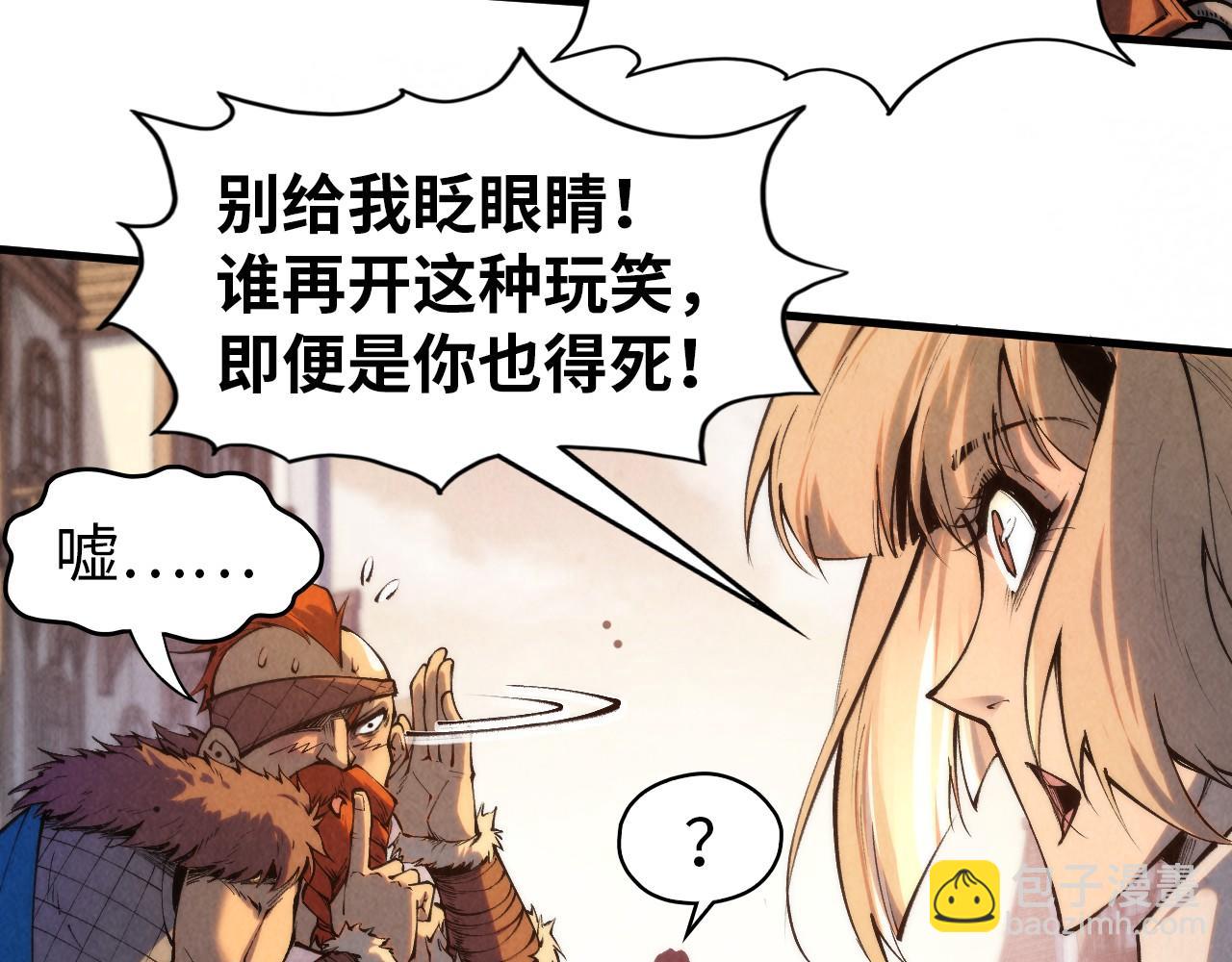 第298话 丁玲儿的瞬杀34