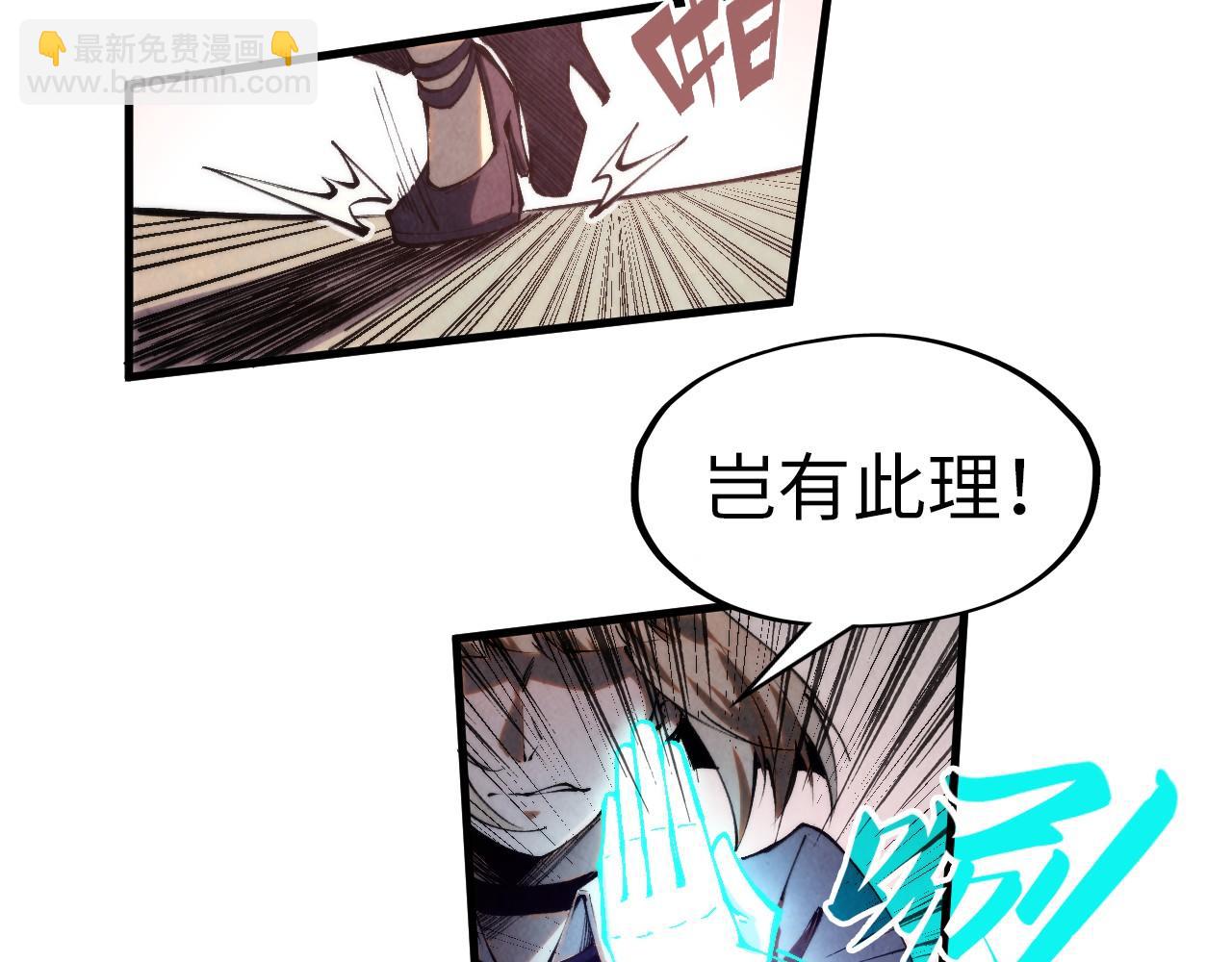 第298话 丁玲儿的瞬杀36