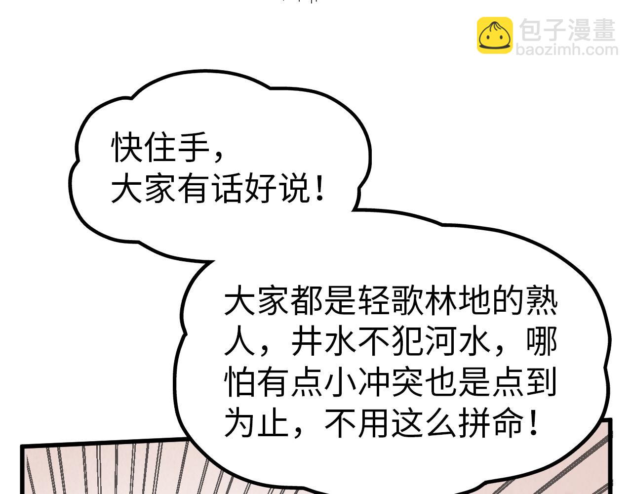 第298话 丁玲儿的瞬杀43