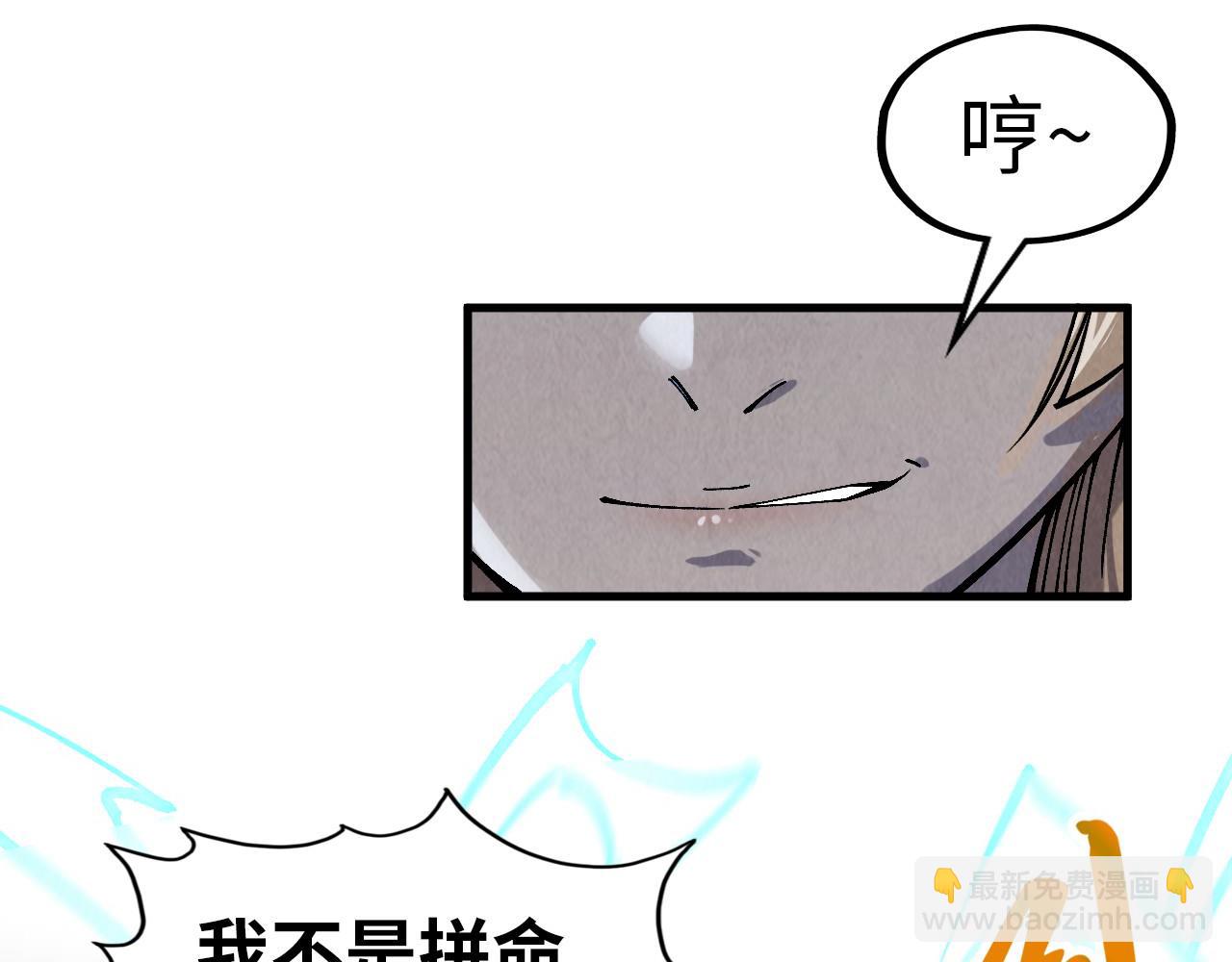 第298话 丁玲儿的瞬杀45