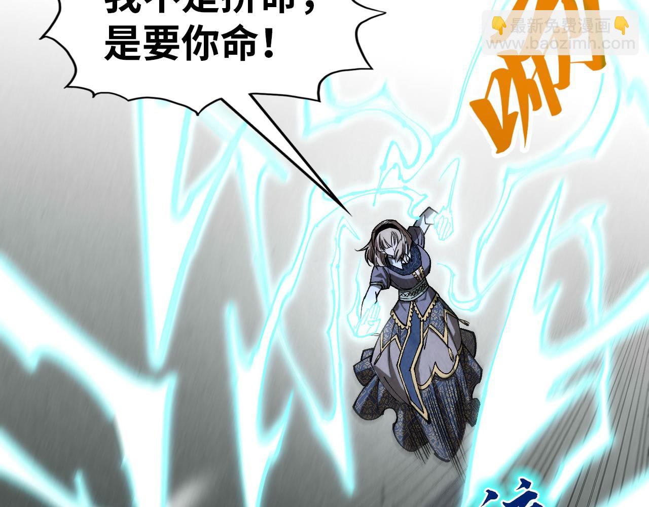 第298话 丁玲儿的瞬杀46