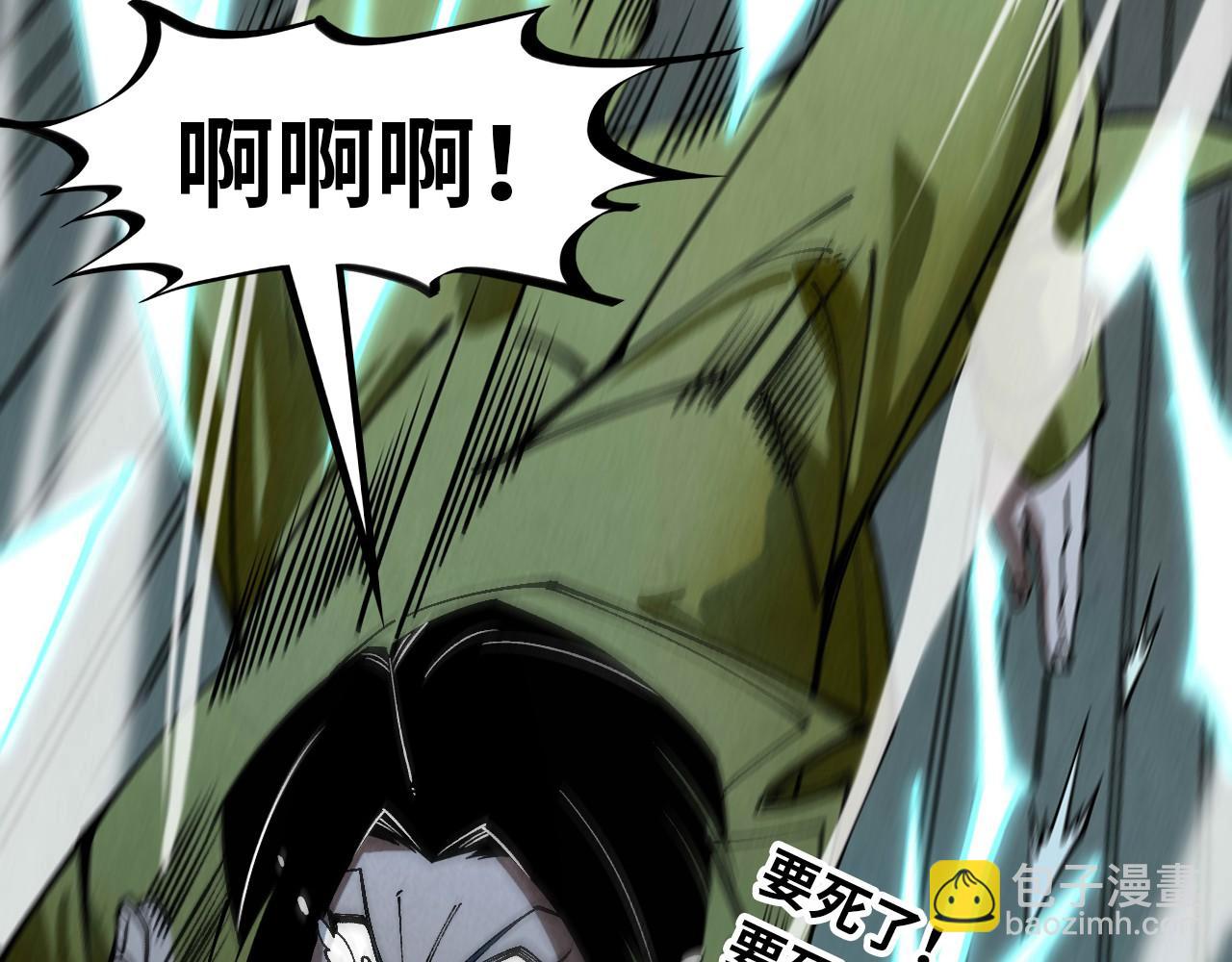 第298话 丁玲儿的瞬杀48