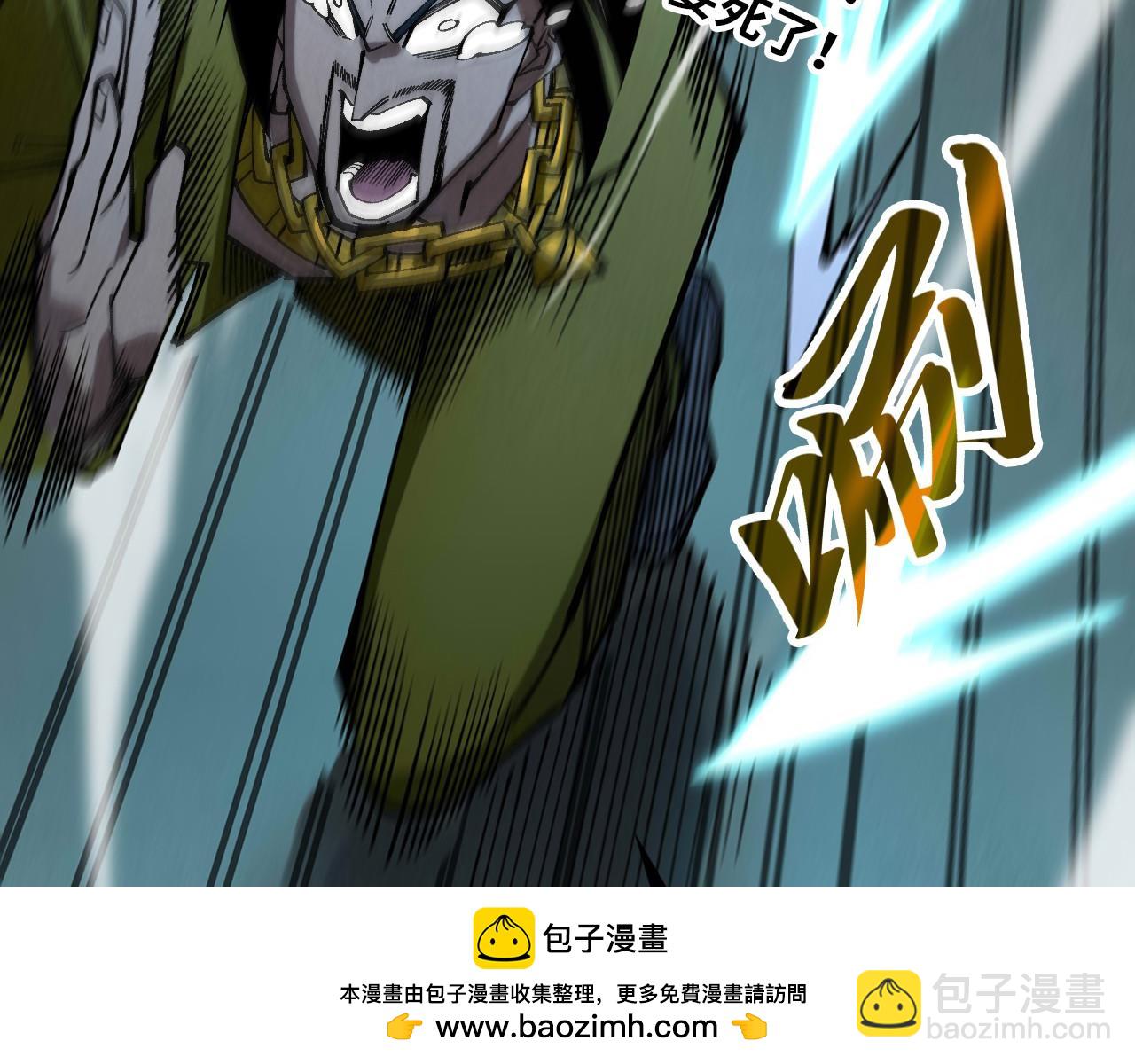 第298话 丁玲儿的瞬杀49