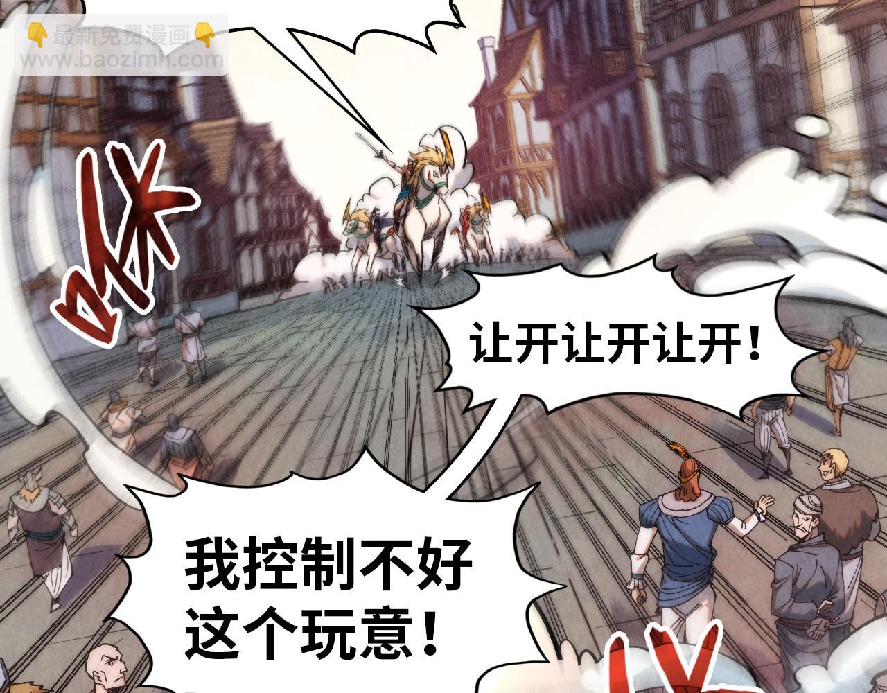 第298话 丁玲儿的瞬杀5
