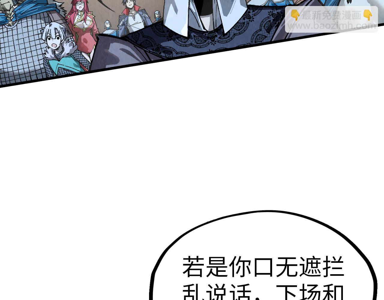第298话 丁玲儿的瞬杀65