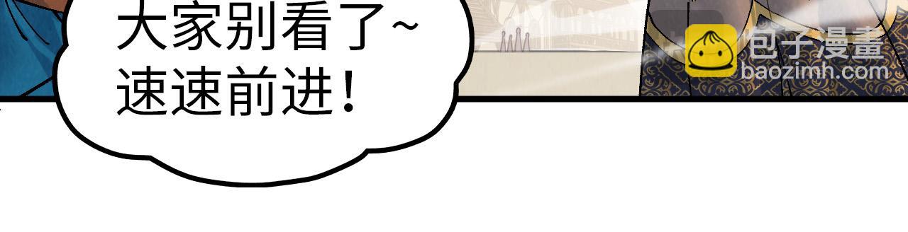 第298话 丁玲儿的瞬杀67
