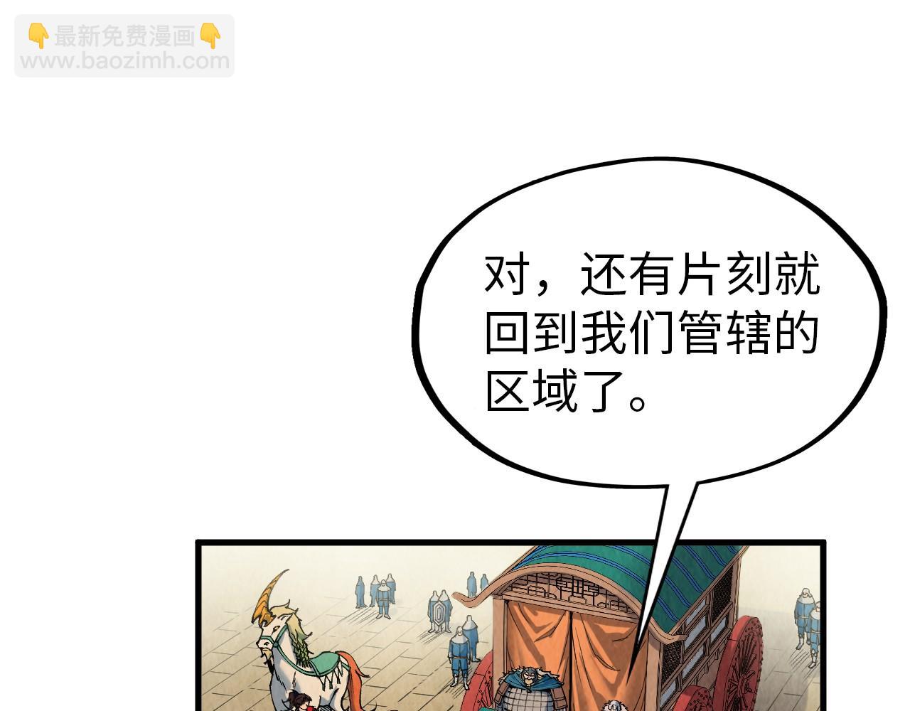 第298话 丁玲儿的瞬杀68
