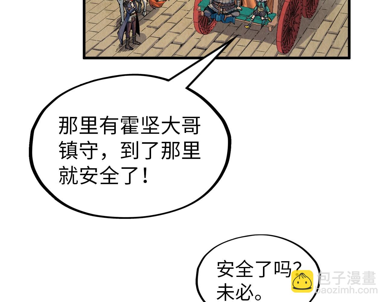 第298话 丁玲儿的瞬杀69