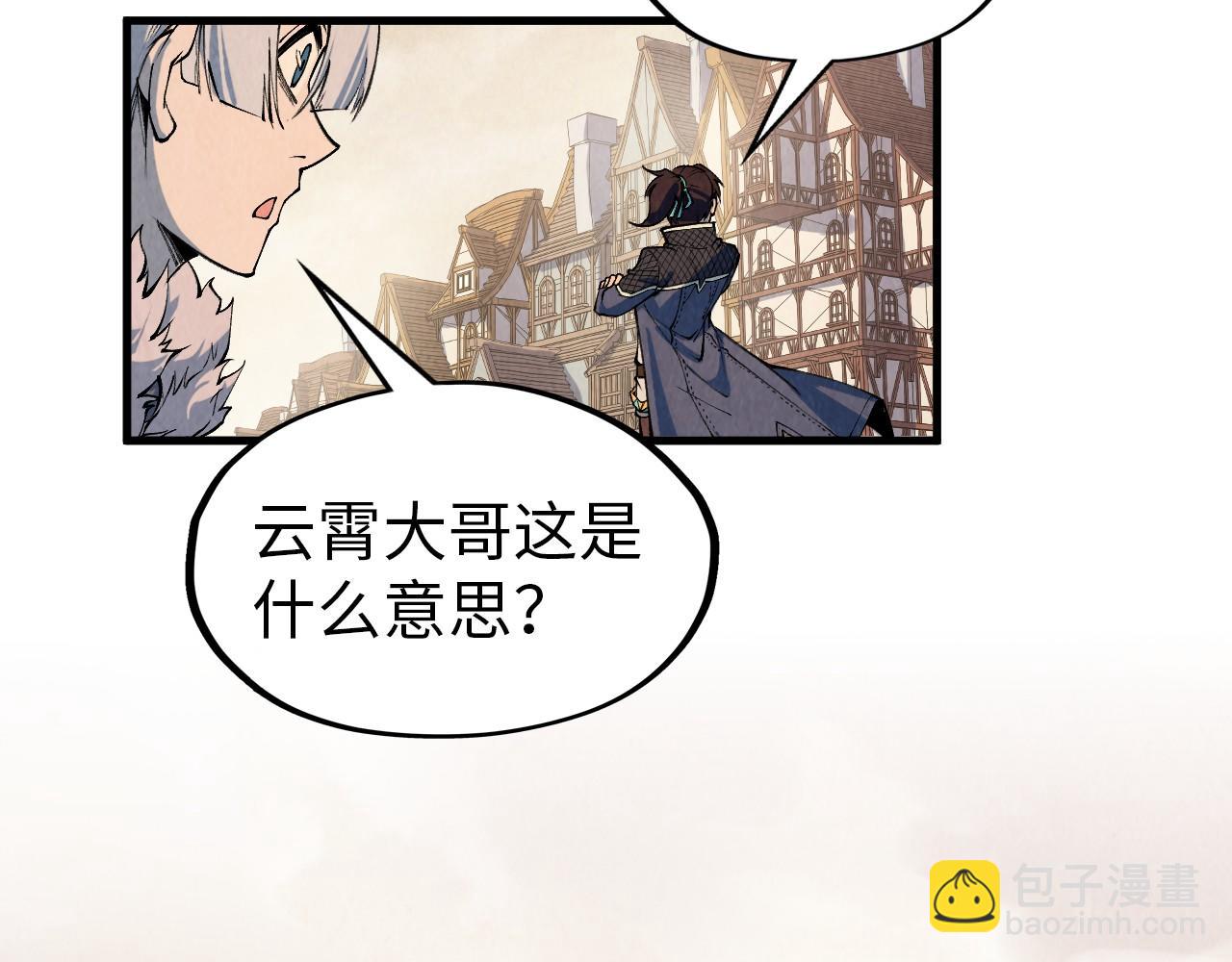 第298话 丁玲儿的瞬杀70