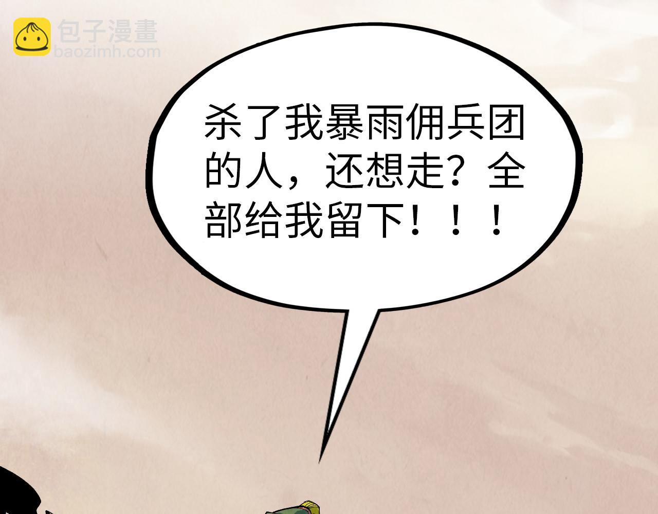 第298话 丁玲儿的瞬杀71