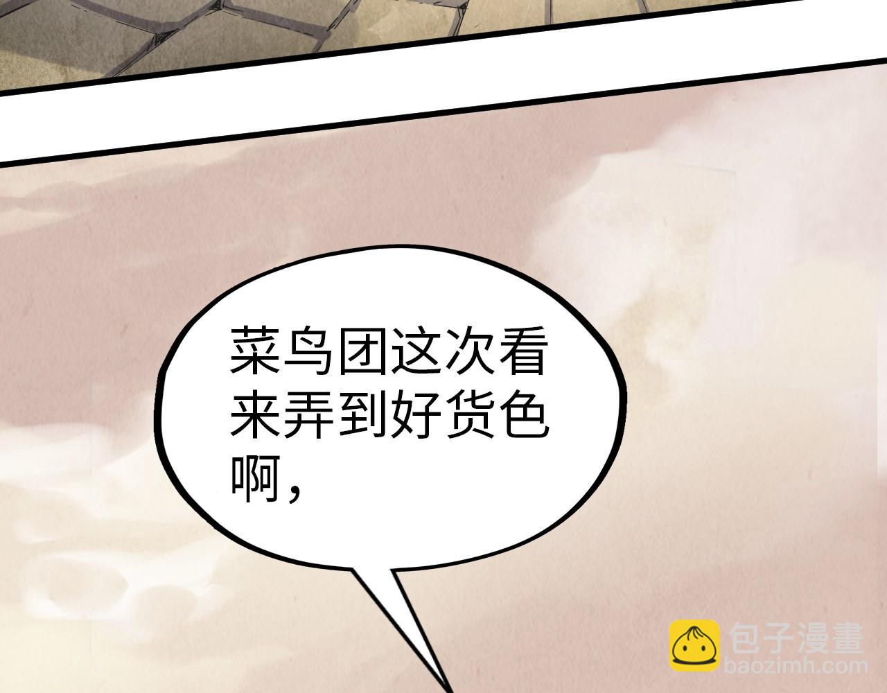 第298话 丁玲儿的瞬杀74