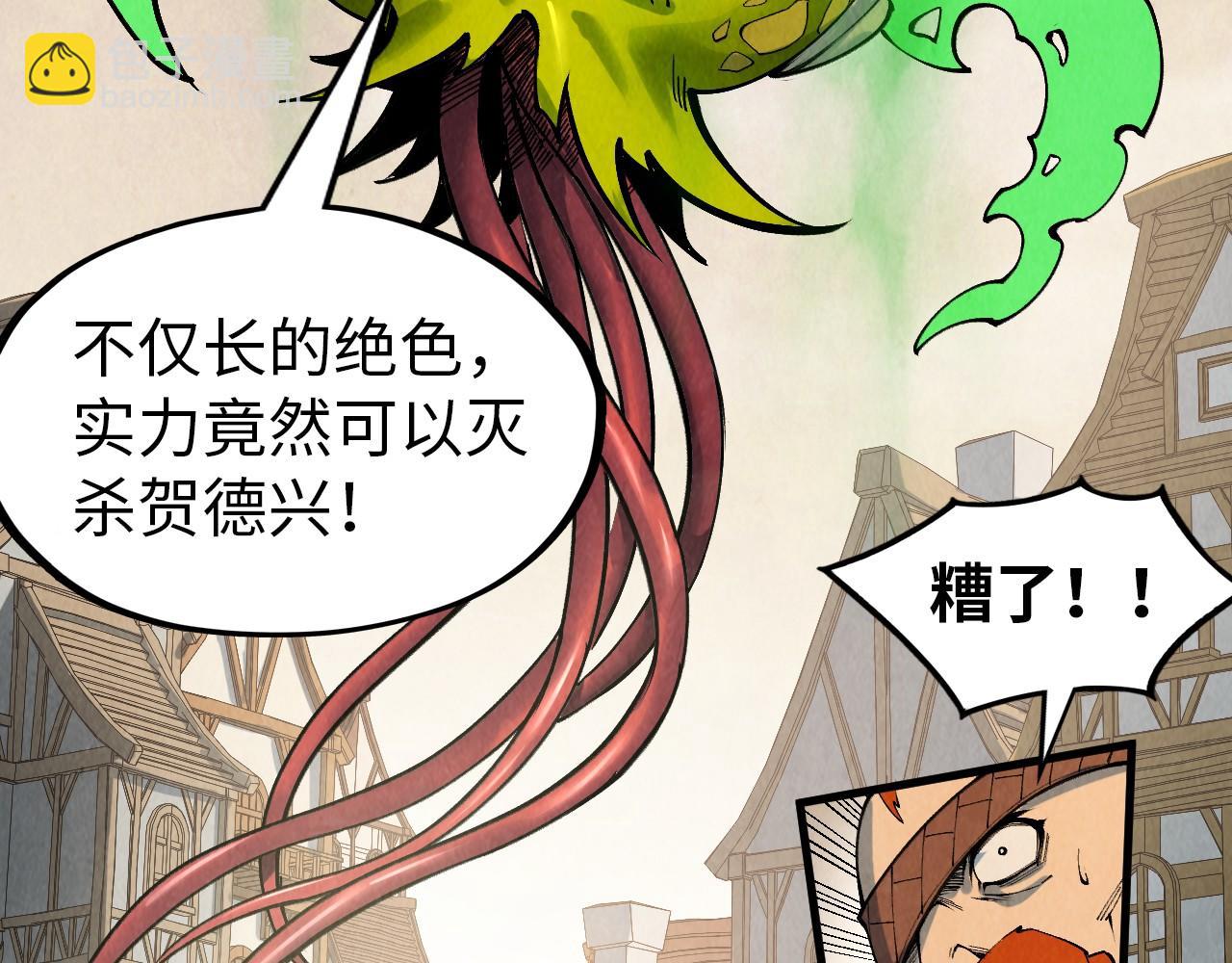 第298话 丁玲儿的瞬杀76