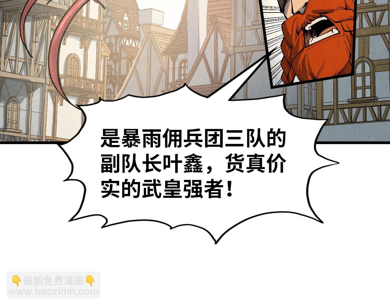 第298话 丁玲儿的瞬杀77