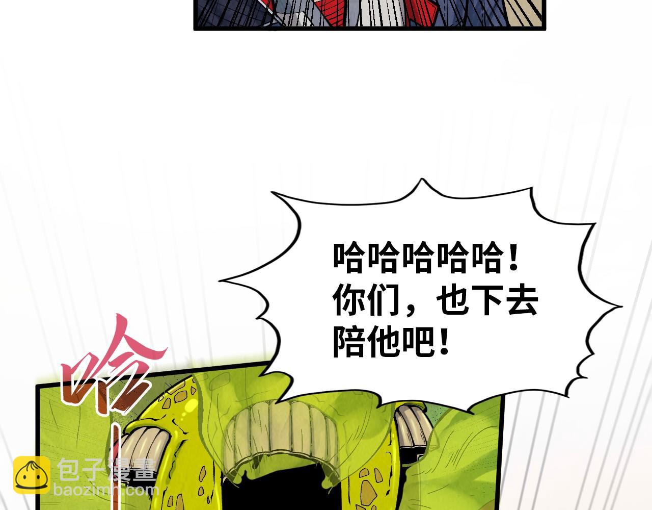 第298话 丁玲儿的瞬杀81