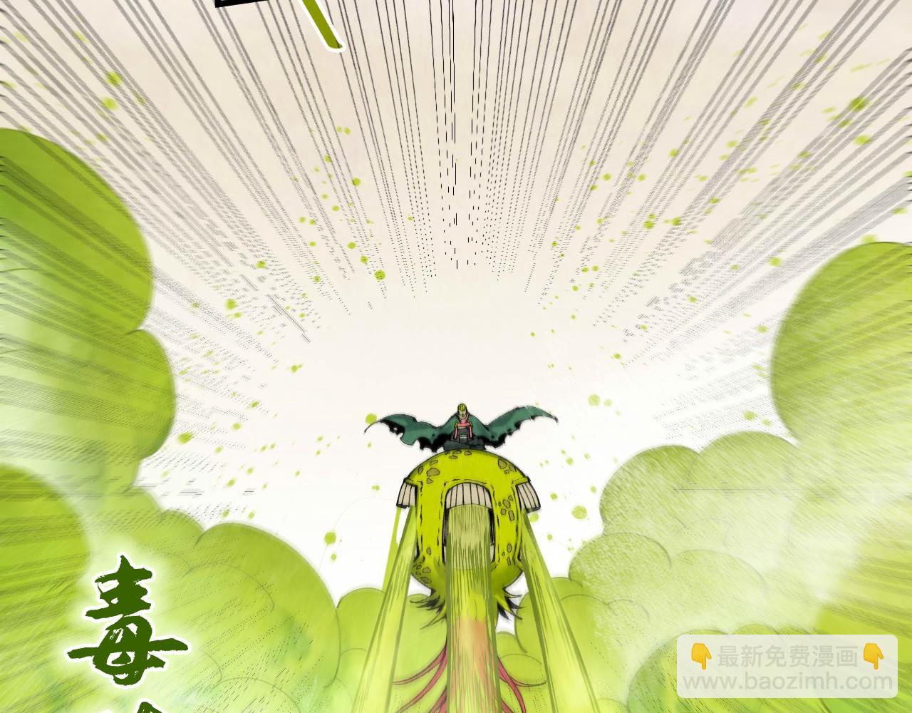 第298话 丁玲儿的瞬杀83