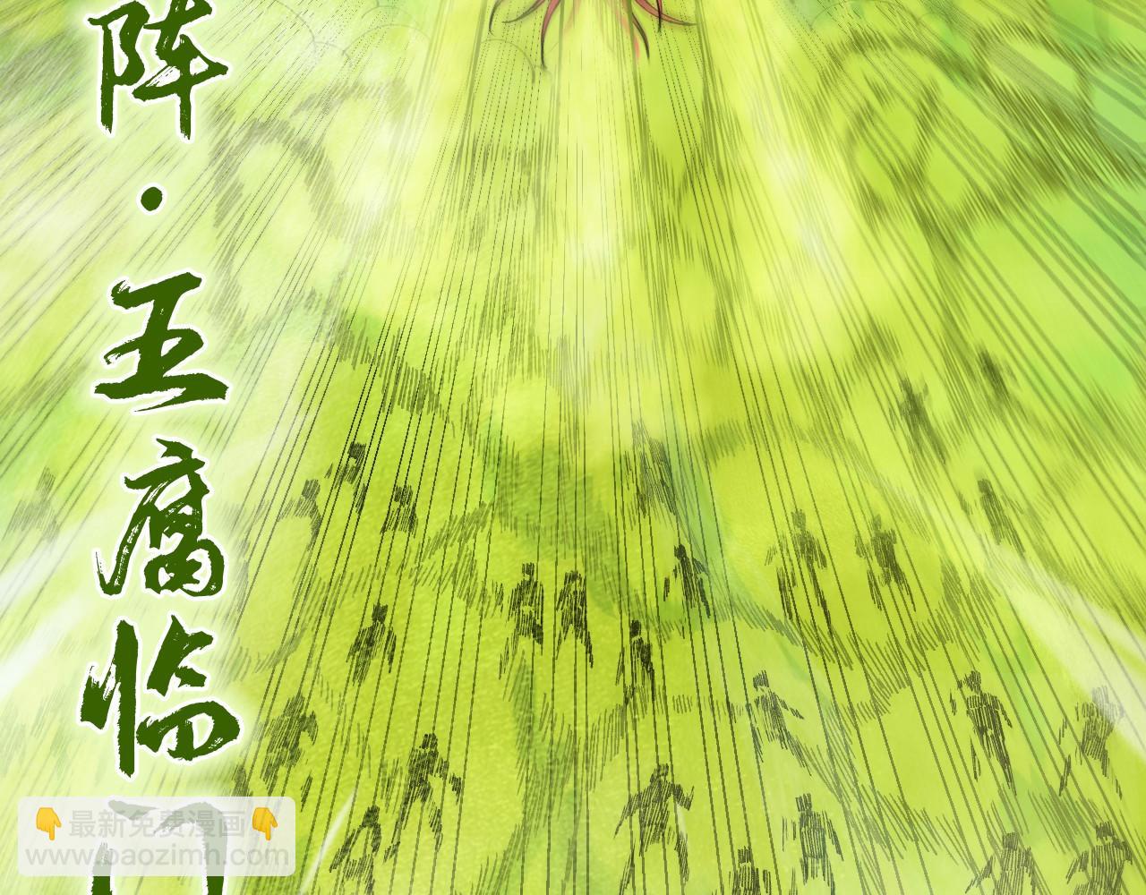第298话 丁玲儿的瞬杀84