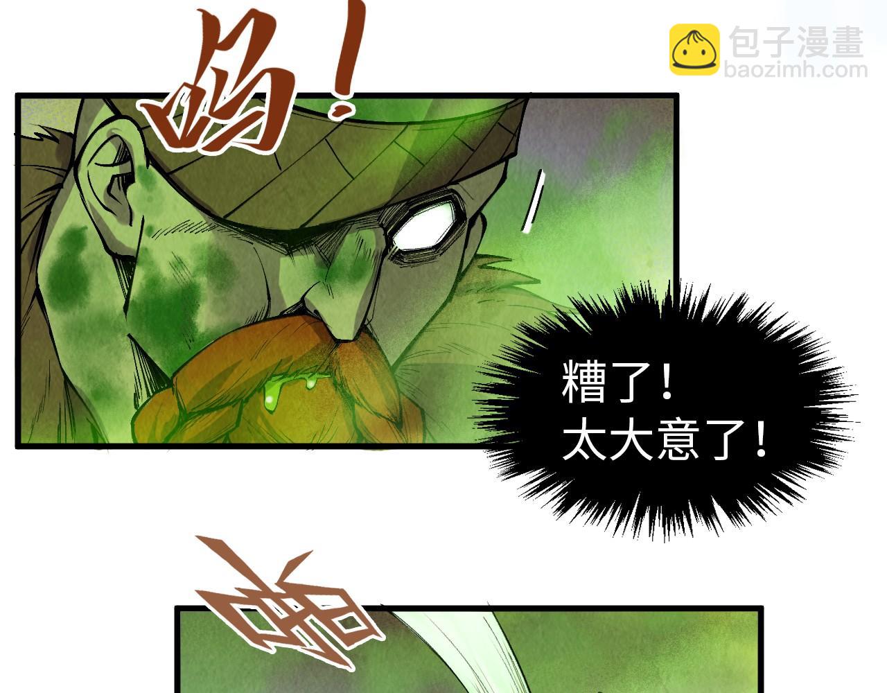 第298话 丁玲儿的瞬杀87