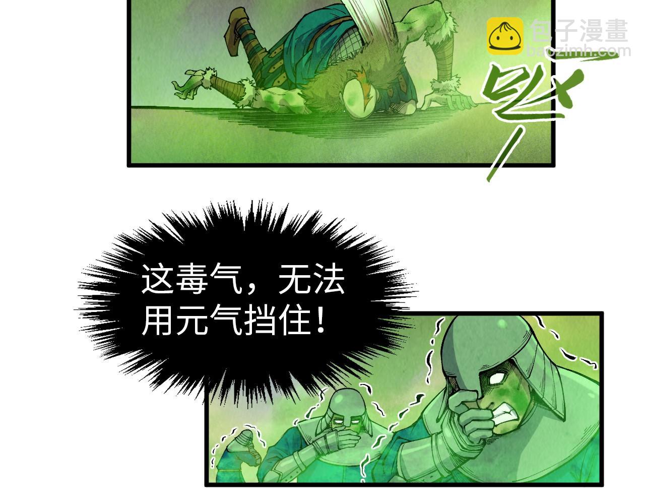 第298话 丁玲儿的瞬杀88