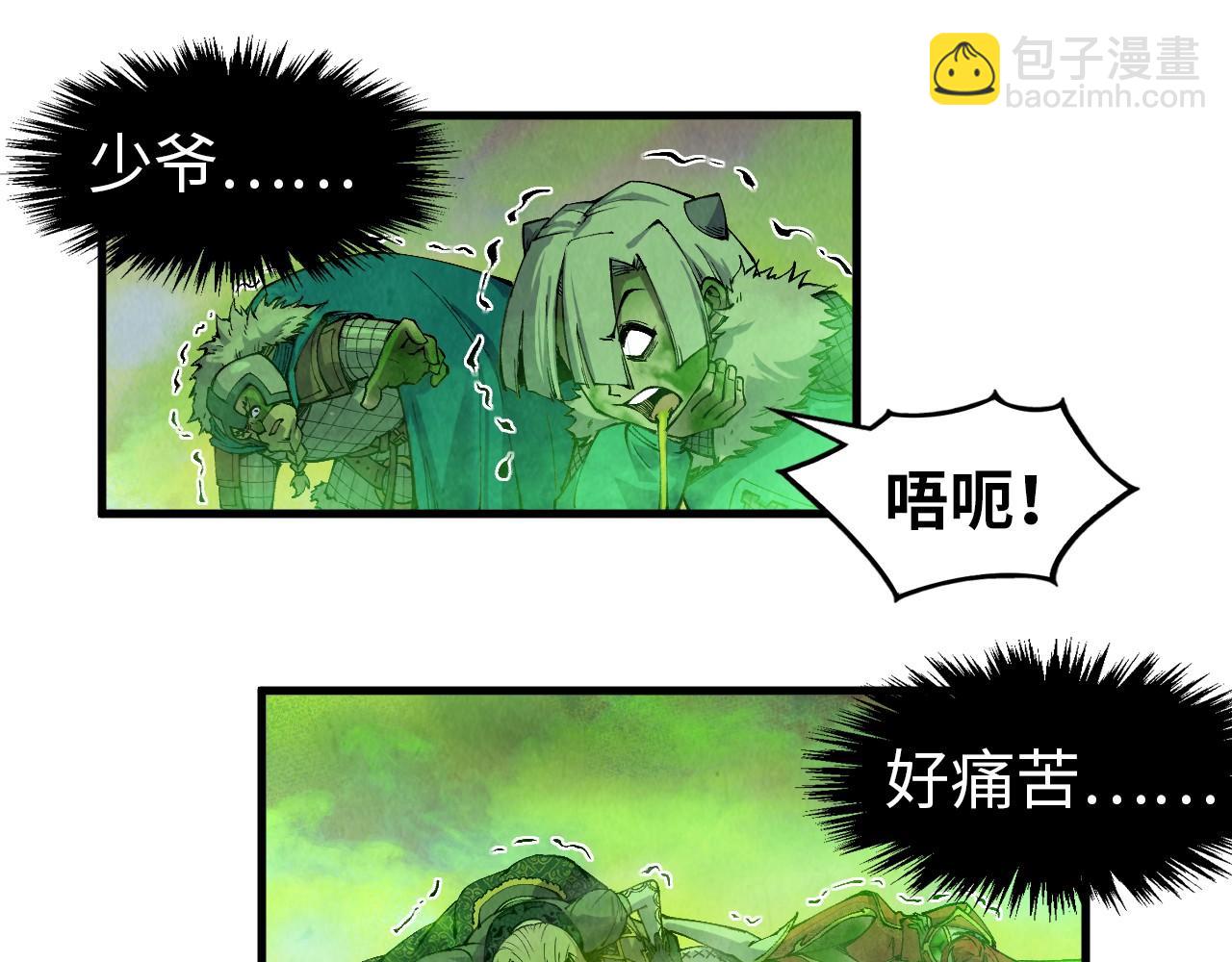 第298话 丁玲儿的瞬杀89
