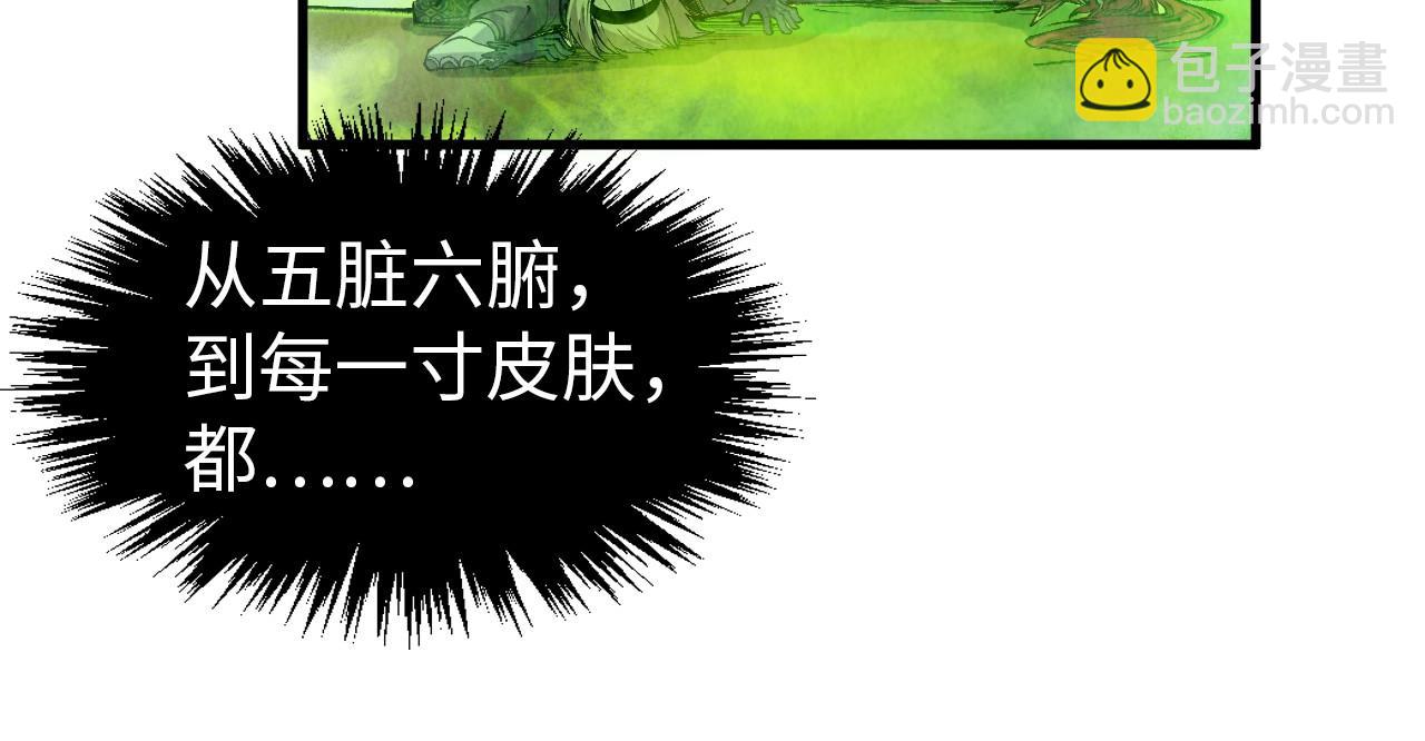 第298话 丁玲儿的瞬杀90